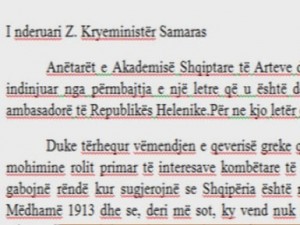 akademiket-leter-samaras