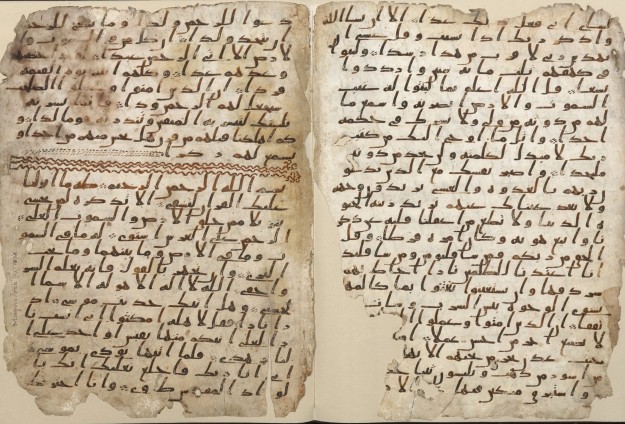qurann