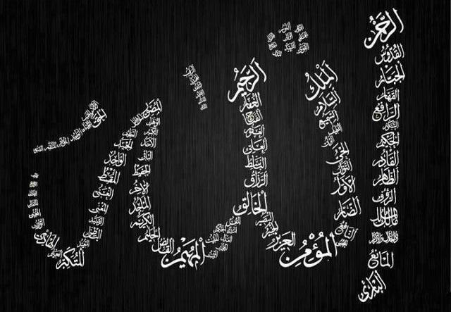 Names-of-Allah-خلفيات-دينيه-16